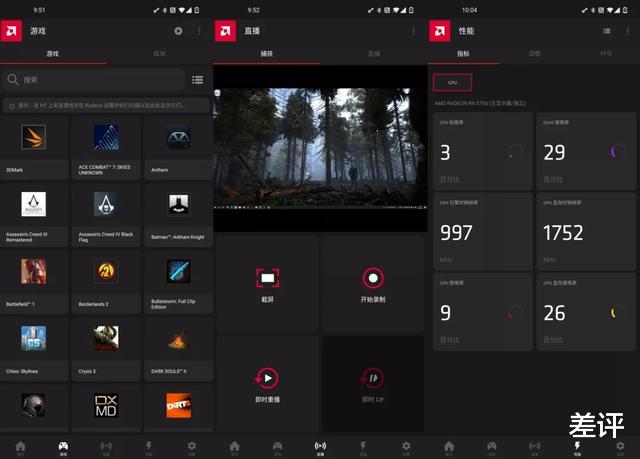 CPU|千元万元能配什么电脑？差评献给大家的装机单！