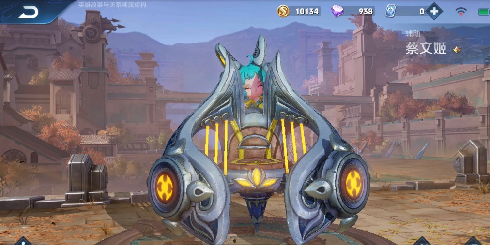 蔡文姬|王者荣耀：最强上单英雄，自带净化和位移，回血比蔡文姬还快