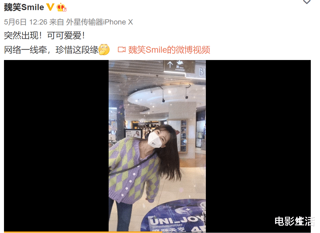 传闻中的陈芊芊：《传闻中的陈芊芊》女配现代装，各个都有灵气，不输女主赵露思