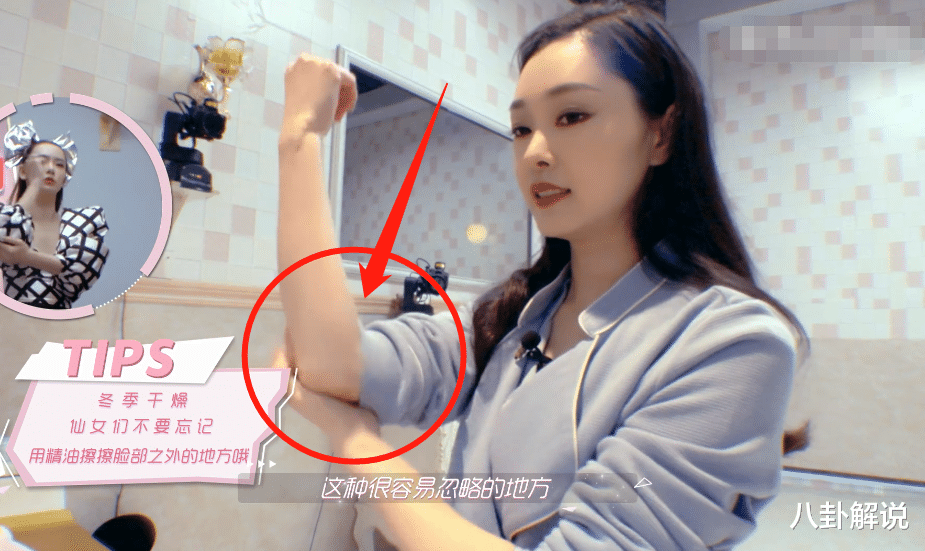 宋轶 宋轶白到发光的秘诀：全身涂满精油不算啥，一天能用空六瓶防晒霜
