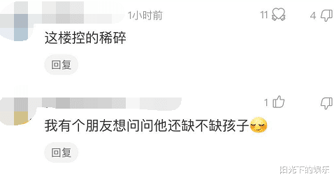 吃瓜群众▲唯一只认识乐手不认识主唱的乐队，就问你们服不服？哈哈