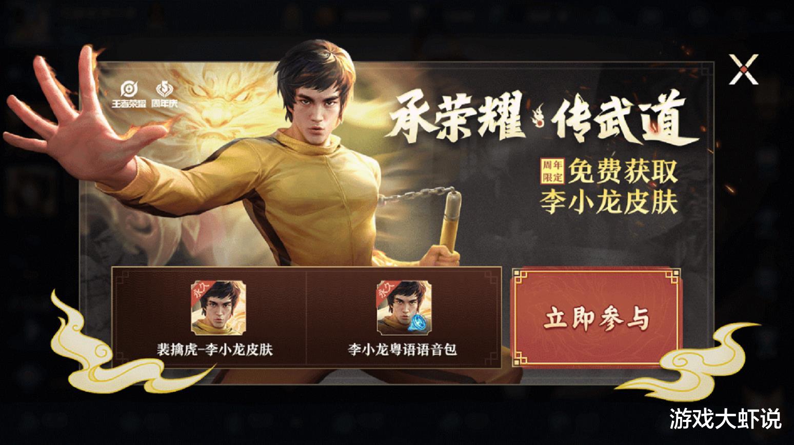 |10.23史诗更新，最帅专属奖励上线，0点券的它错过就绝版了