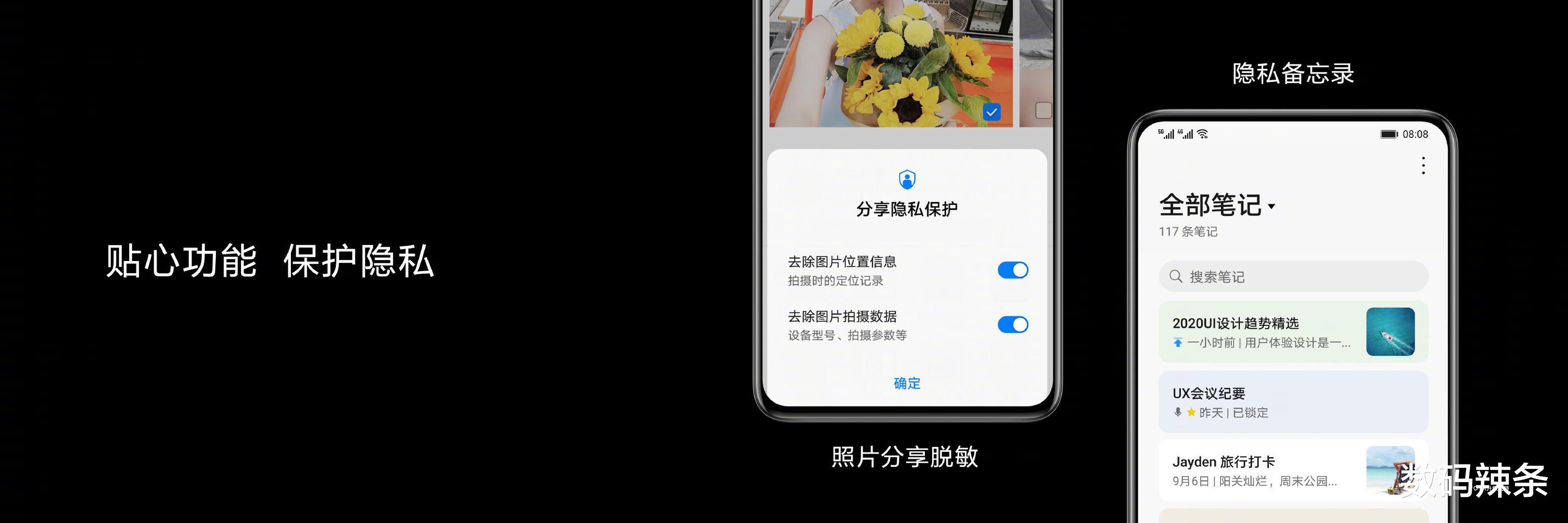 emui11|今天起,这10款华为机型正式升级EMUI 11