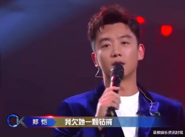 郑恺|高甜！郑恺官宣结婚后首次在公开场合向苗苗告白：钻戒婚礼都会补上
