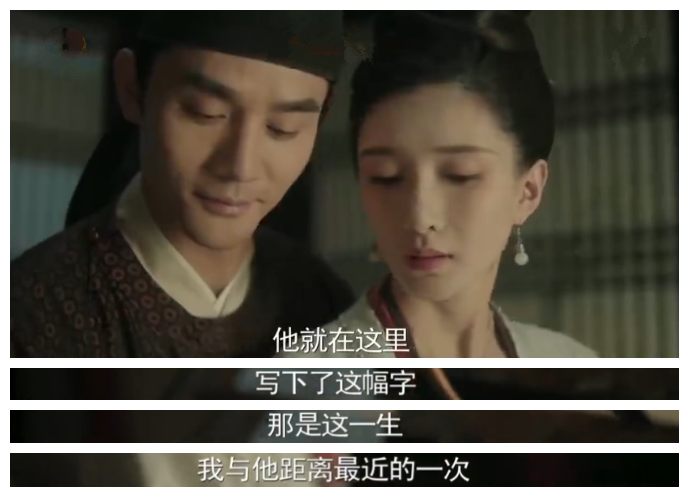 「赵祯」清平乐：7年了，帝后圆房没？剧中虽未播，曹丹姝此话已透露实情