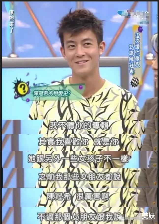 「陈冠希」香港顶级名媛杨永晴，陈冠希首个承认的女友，现在过得怎样了？