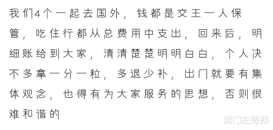 旅行|?闺蜜俩人一起去旅行,网友:回来变陌路