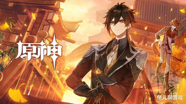 米哈游|原神：1.1版本卡池大反转，没想到米哈游来这手，零氪玩家哭了！