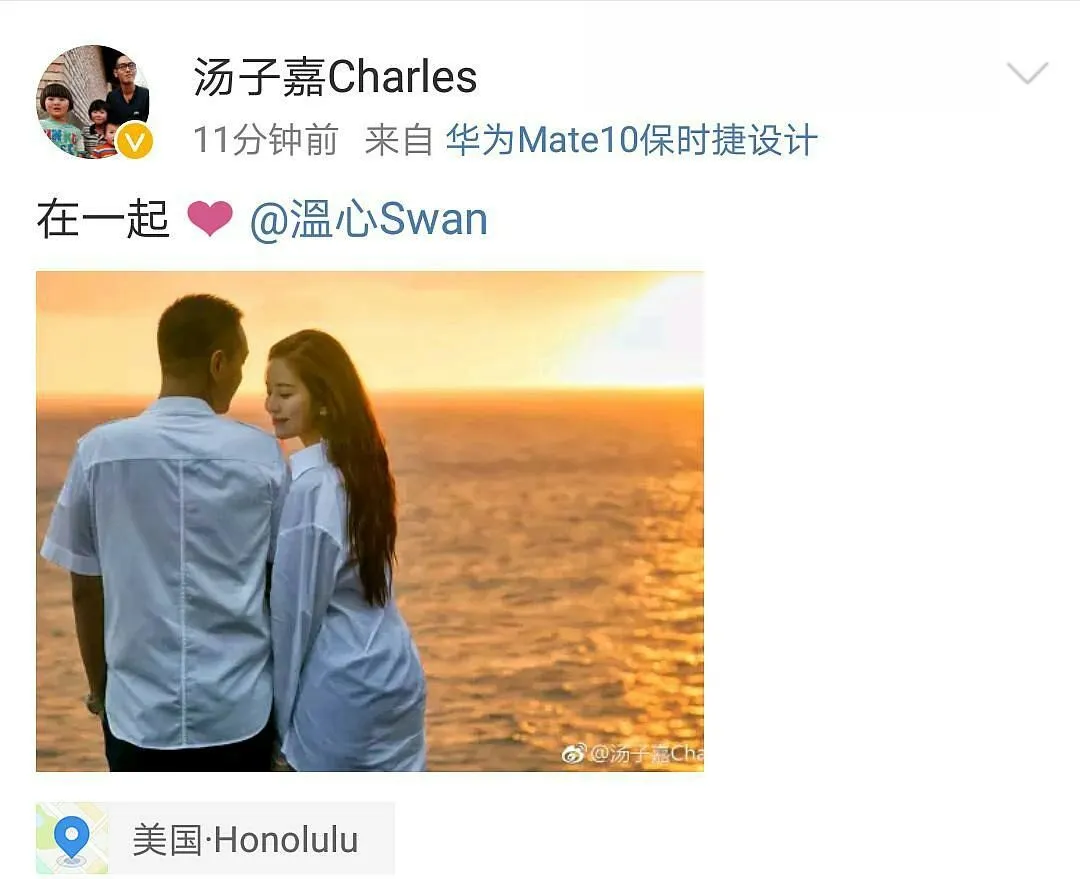 「黄晓明」骚扰韩东君、勾搭黄晓明，她把野心写在脸上？