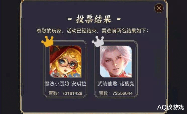 |王者荣耀：25号两款皮肤返场确定，至少得准备1576点券！