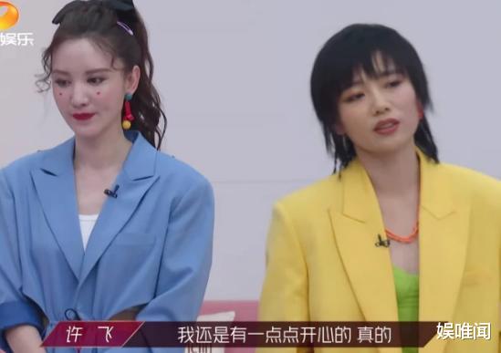 许飞|?真糊了？继P黄晓明结婚照删除道歉后，许飞参加音乐节仍被质疑