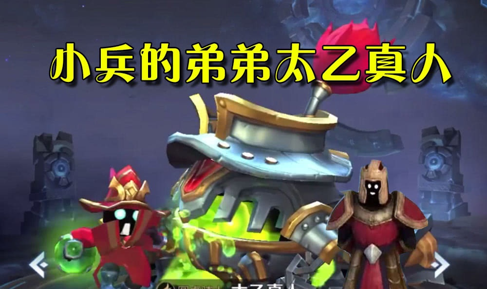 「李白」王者荣耀:玩家为英雄们重组家庭,妲己李白结了婚,孩子居然是她!