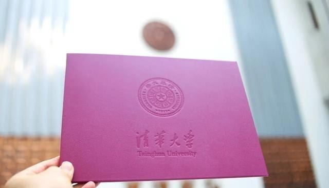 清华大学|最新！清华、北大多省录取分数线公布，速来围观