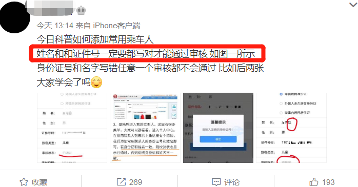 徐子瑄|一天一锤,这脱粉回踩的力度也太大了吧?