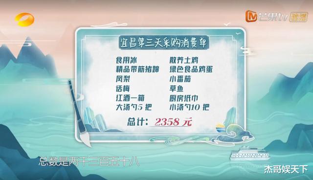 张亮|张亮亲手扯下“林大厨省钱”的遮羞布，节目组到底害怕得罪谁