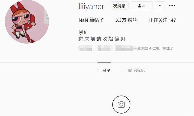 王菲|王菲谢霆锋已分手？女儿深夜清空ins，疑似是受母亲情感问题影响
