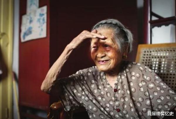 外敌入侵|湖南113岁抗战女兵，时隔73年再见“丈夫”，一眼认出后泪如雨下