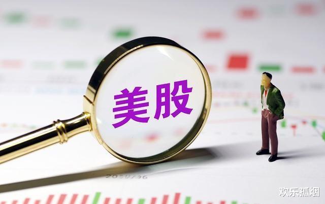 『大盘』注意！三大重要消息影响今日大盘