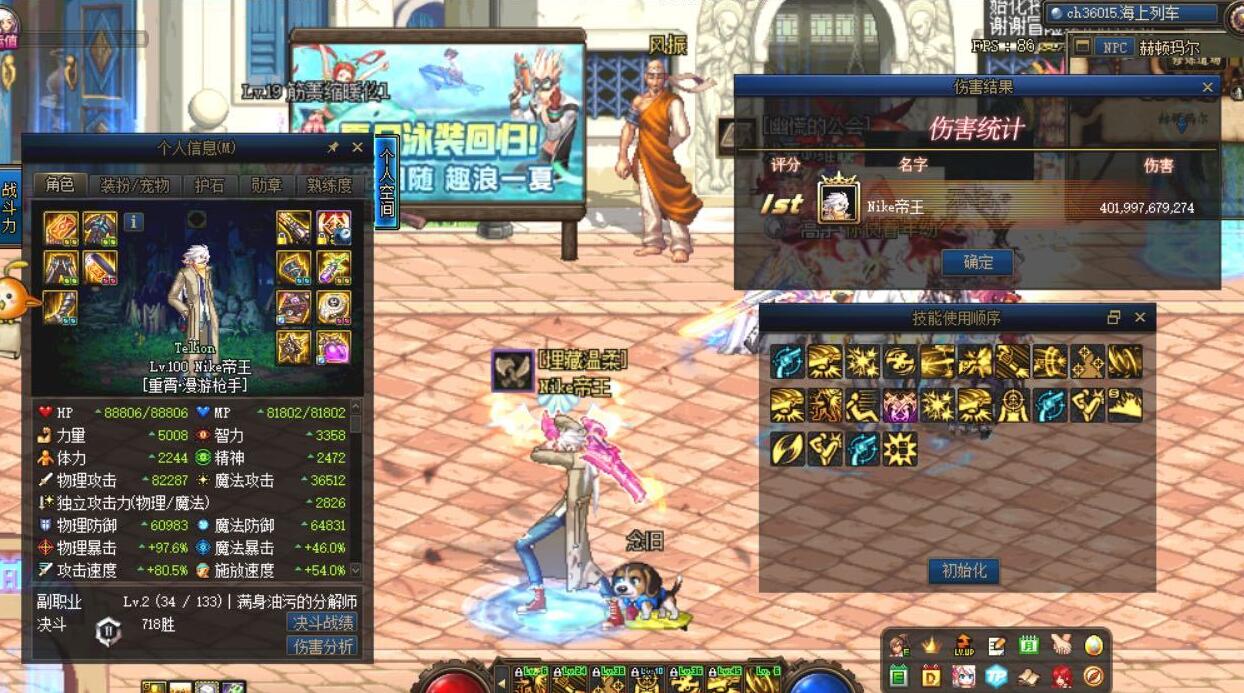 阿修罗|DNF：34C三觉为何只有阿修罗加强？只要这个标记在，3觉必定被削弱