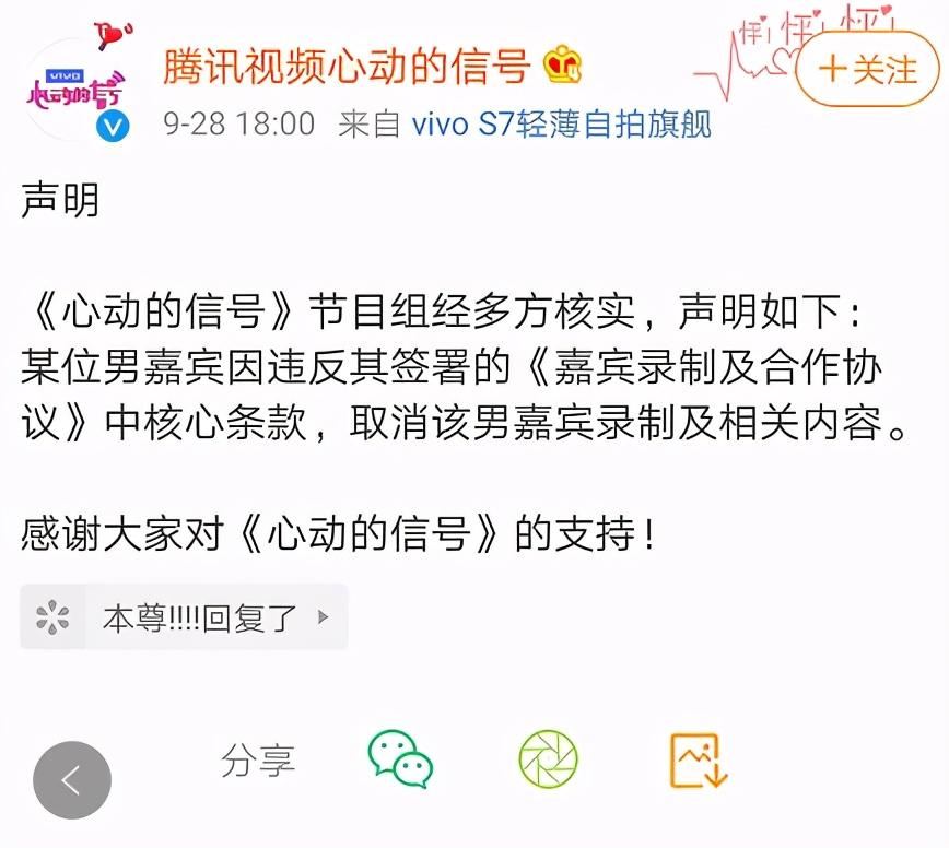 春晚|摊上问题男嘉宾，《心动的信号》秒变魔幻综艺，剪辑涣散已经崩了