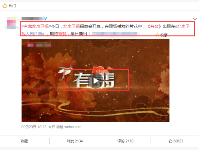 芒果台|坐实传言？赵丽颖《有翡》播出平台变更，遭芒果“退货”原因曝光
