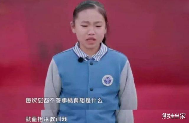 熊娃当家|“我宁愿养条狗，也不养父母”，网友：这样的父母，真的不该养