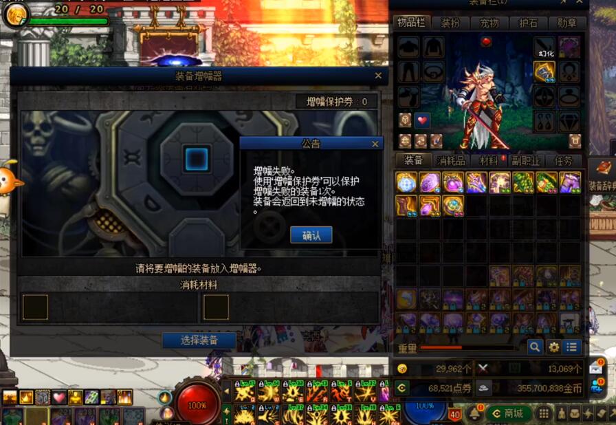 旭旭宝宝|DNF帮人增幅却成毁号，旭旭宝宝开出天价赔偿：10W块加100套国庆