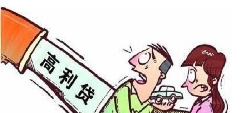 航旅纵横|欠网贷平台太多钱？今年起这3类钱，统统不同还！国家已明确规定