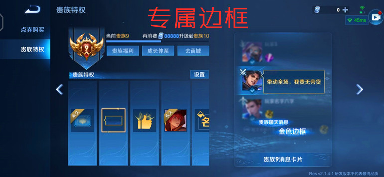 王者荣耀|王者荣耀：天美放大招，V10出现！用一辆二手汽车换皮肤共享值吗