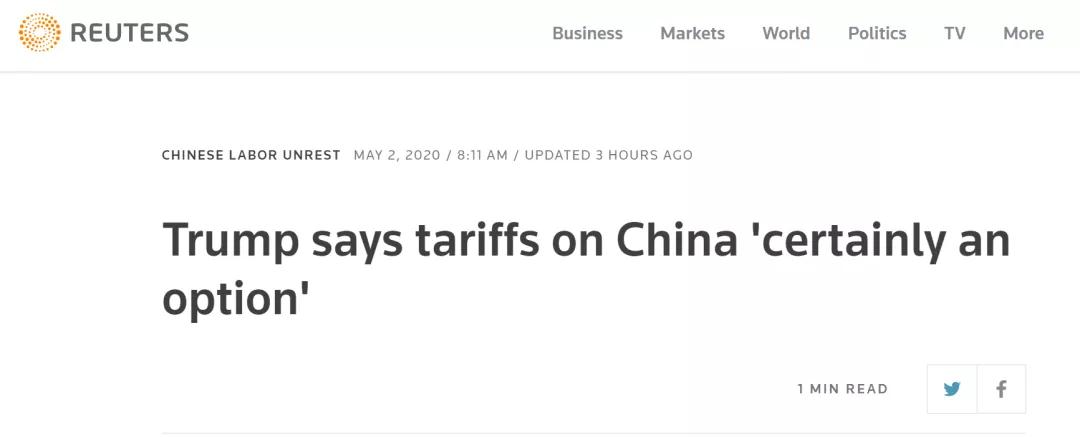 阅文集团：特朗普威胁提高对华关税报复中国 美股集体收跌