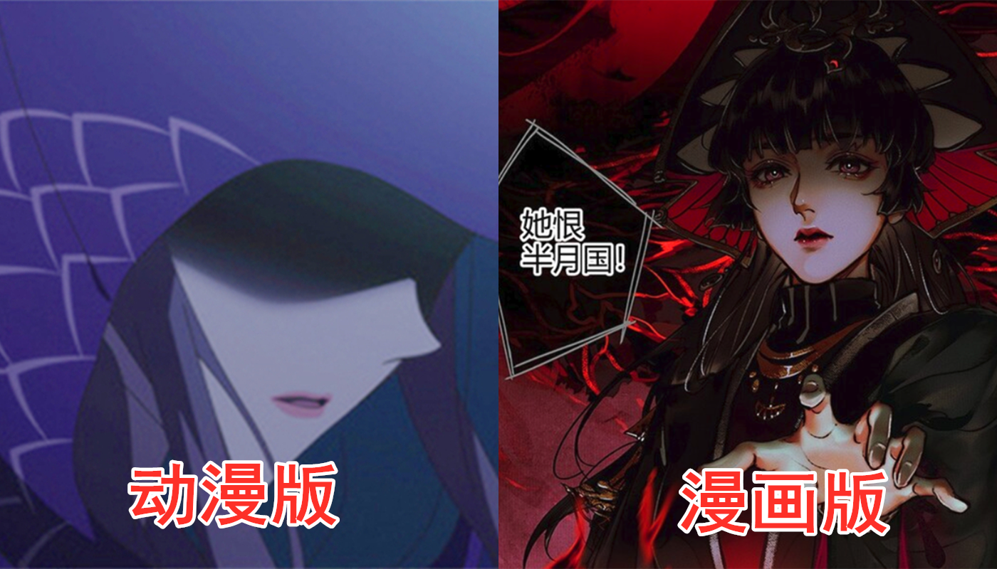 天官赐福|天官赐福：动漫版和漫画版对比，花城是邪魅少年，半月成网红脸