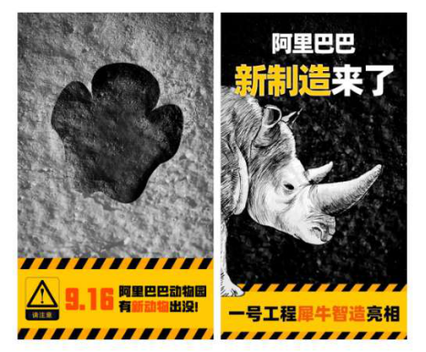 阿里巴巴|阿里保密三年，造了个“一件起订”的工厂？