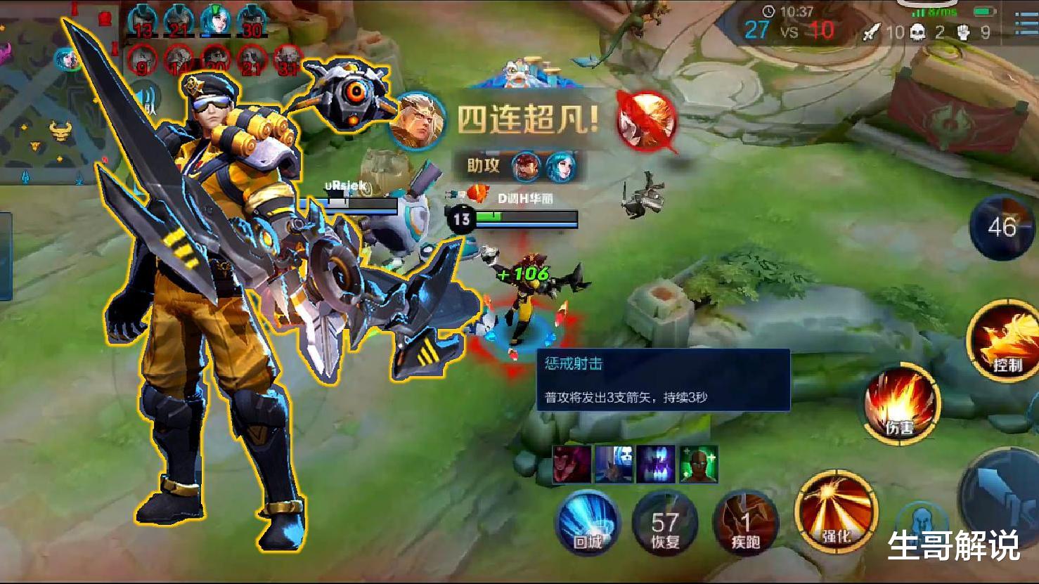 后羿|王者荣耀：“三吸流”后羿火了，团战就是在补血，站撸轻松一打三