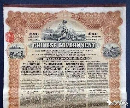 国际法|清政府欠下的外债需不需要归还?国际法这条原则讲得明白