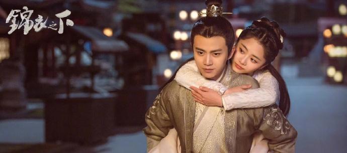 『谭松韵』谭松韵继《锦衣之下》又一部剧定档，看清男主追定了