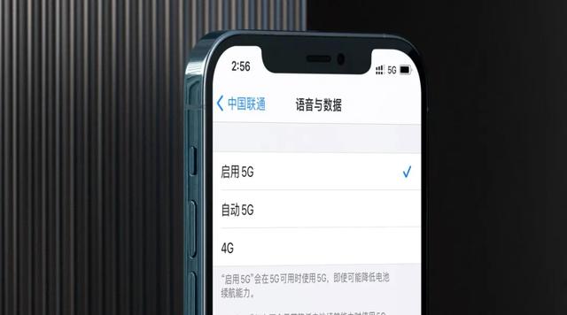 5G|买了iPhone12，先别急着办5G套餐，也许不比4G快