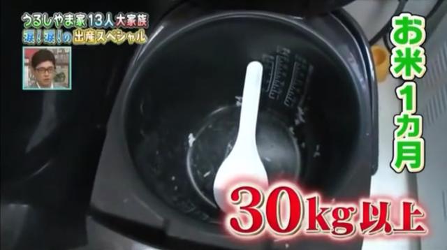 美容师|日本超级妈妈又生一娃，14人大家庭光吃饭都令人窒息，却幸福得让人羡慕..