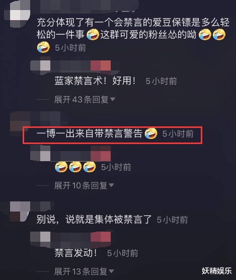 『王一博』王一博粉丝怂怂实锤？前一秒各种尖叫，一见到一博立马安静到可怕