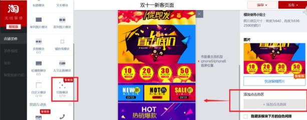 双十一|运筹帷幄之中 !如何合理布局双十一,实现卖家2020年大丰收!