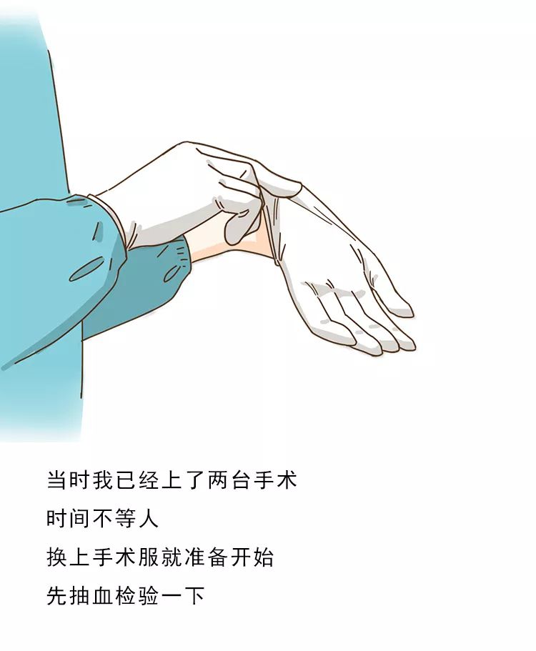 广东卫生信息|【惊心动魄】染上艾滋的第22个小时，我完成了自救