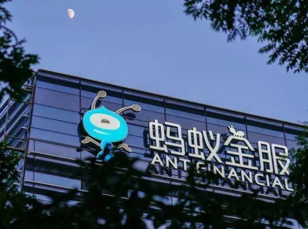 混合型基金|深夜发文！5只新基金将战略配售蚂蚁股票，计划配比为顶配10%