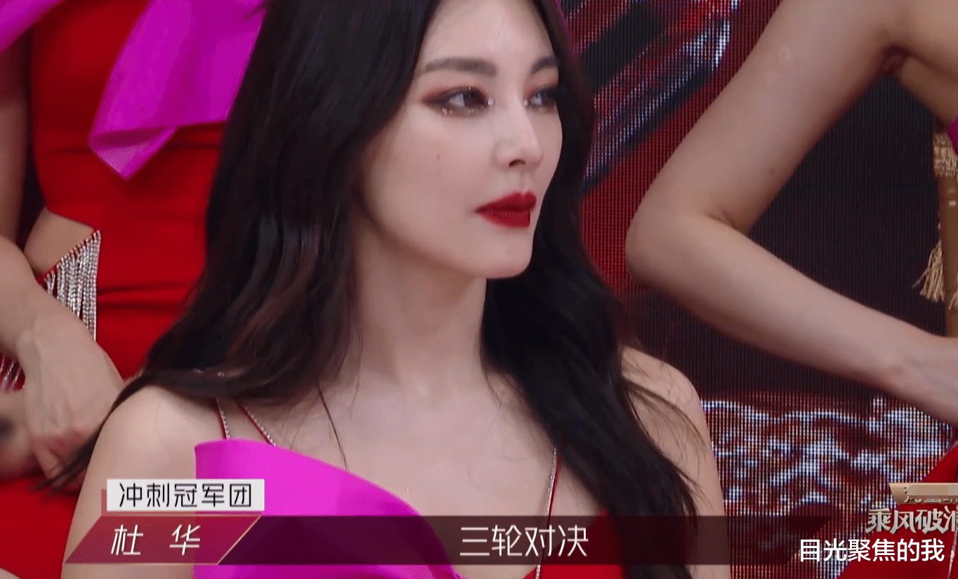 张雨绮|姐姐们换新座位,谁注意张雨绮主动坐哪?这才是女王的底气