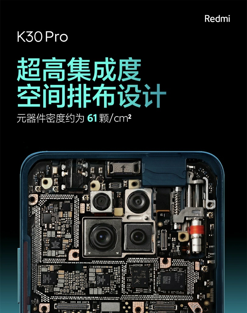 「全面屏」雷军：为了弹出全面屏，K30Pro花了很大代价