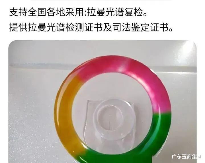 #翡翠#闪瞎眼的三彩“福绿寿”“清代玻璃种”，谁敢买就是把12万扔水里！