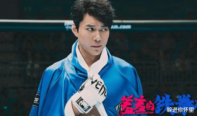 「沈腾」曾经轰下22亿,如今沦为“票房毒药”,离开沈腾就不行了?