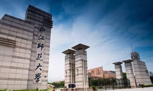 【师范院校】2020年师范院校的“黑马”，前10中唯一的“双非”院校，不容错过