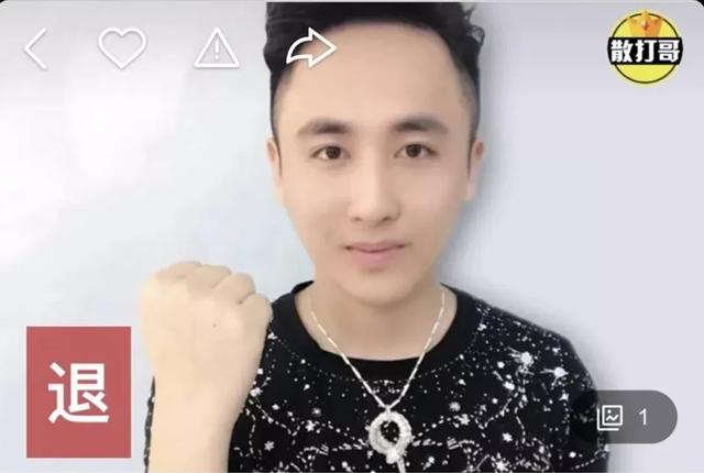 『散打』快手直播大震荡，辛巴、散打哥接连发文退网，全网刷屏