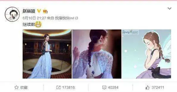 杨紫|顶流糊成这样不是没有原因的！