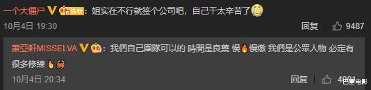 台湾|台湾天后都去哪了？有人沦为走穴歌手，有人却偷偷买下一座岛