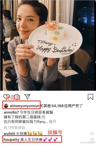 孙芸芸|着装看出差距,嫁人改变命运,台名媛圈证明《三十而已》都是真的